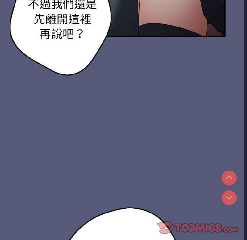 游戏不能这样玩