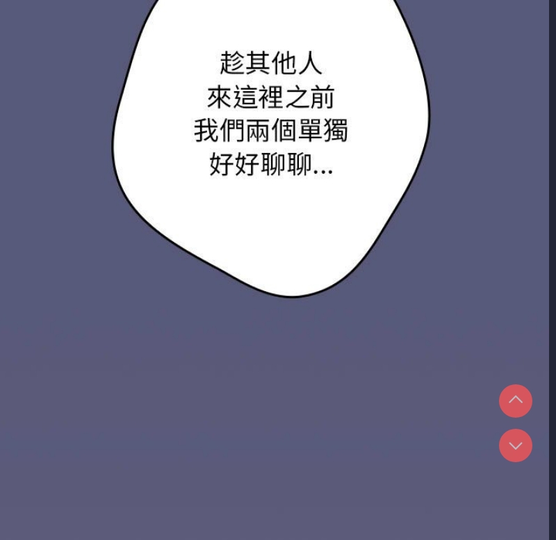 游戏不能这样玩