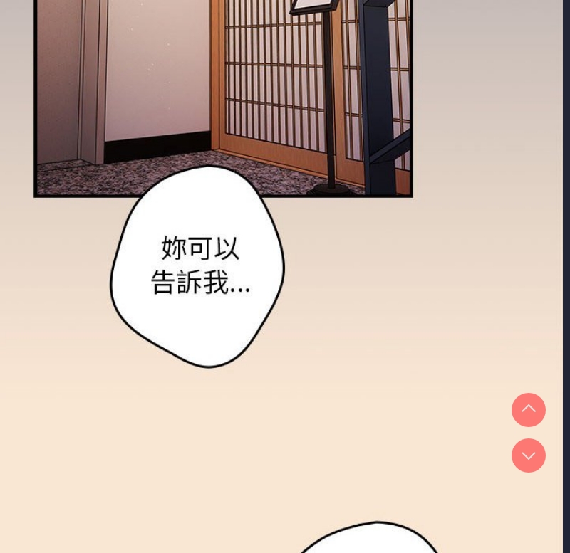 游戏不能这样玩