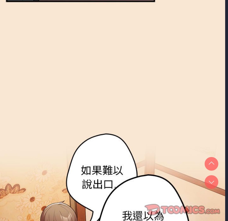 游戏不能这样玩