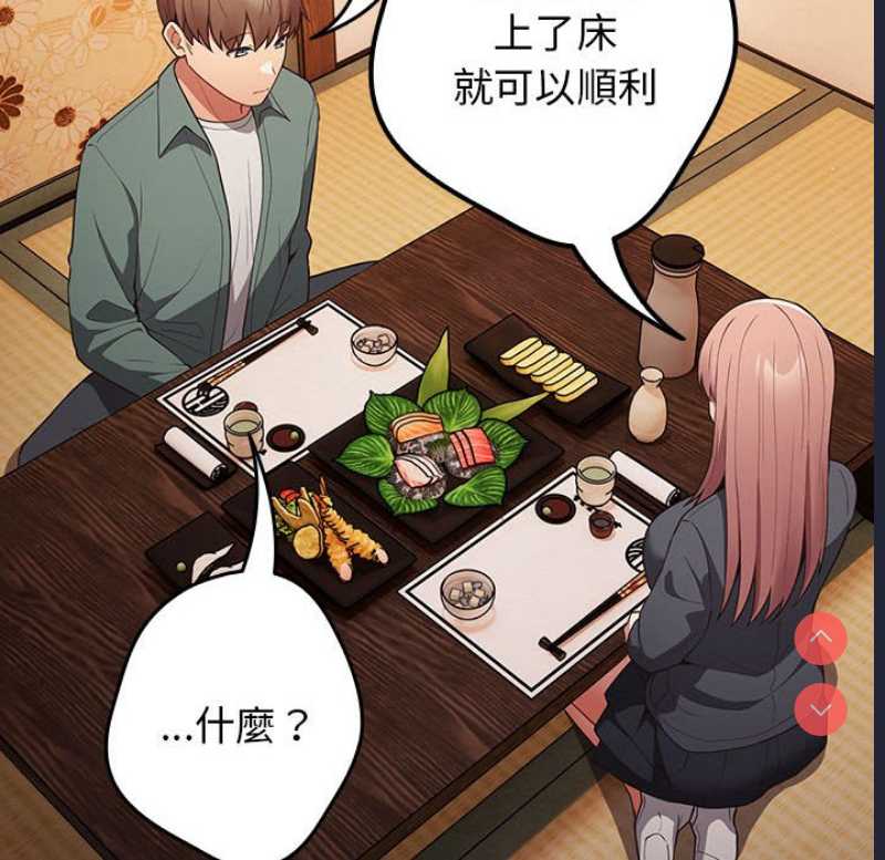 游戏不能这样玩