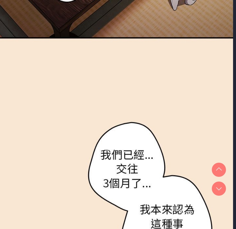 游戏不能这样玩