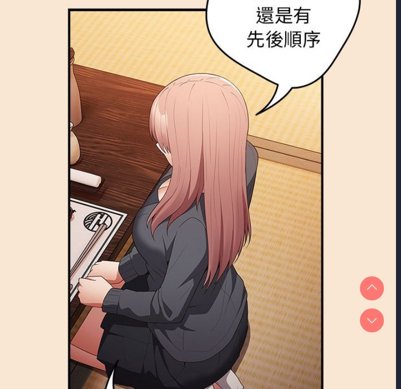 游戏不能这样玩