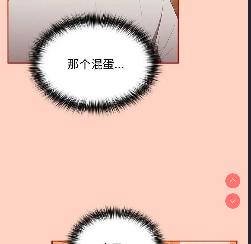 游戏不能这样玩