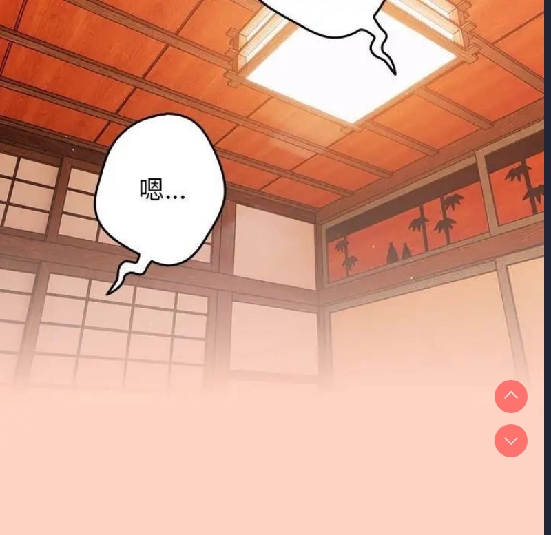 游戏不能这样玩