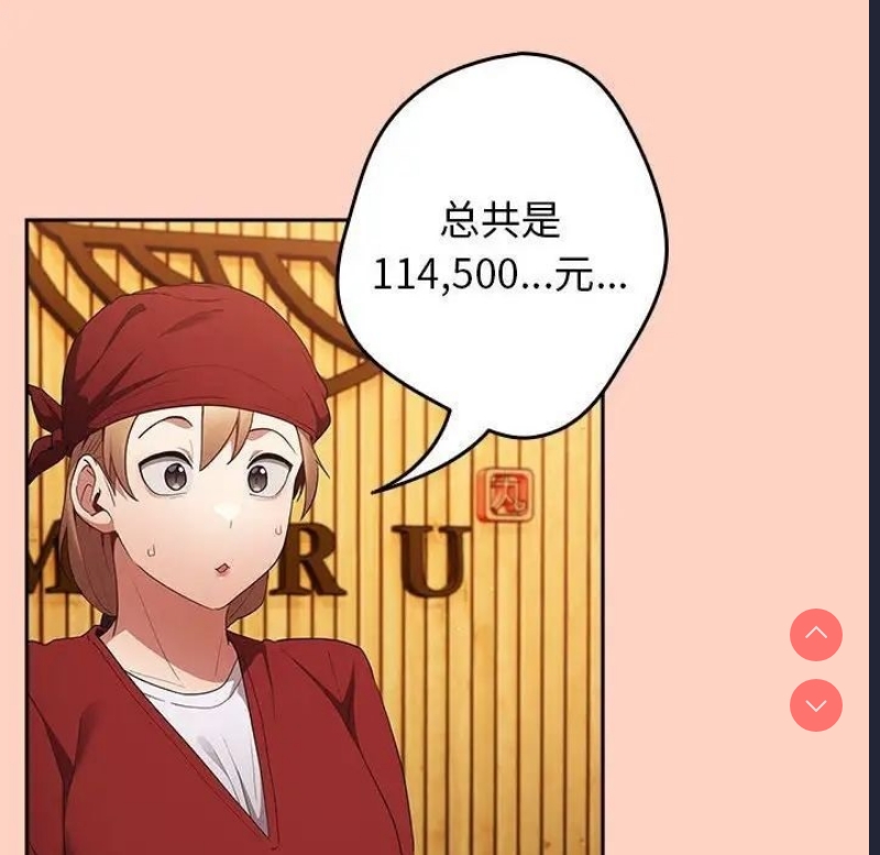 游戏不能这样玩