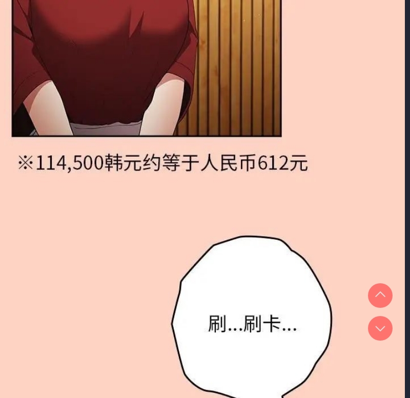 游戏不能这样玩