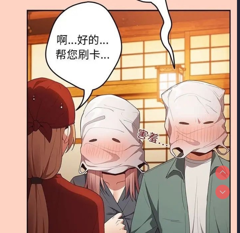 游戏不能这样玩