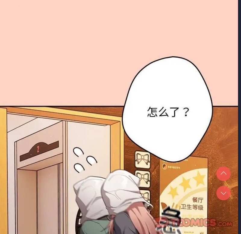 游戏不能这样玩