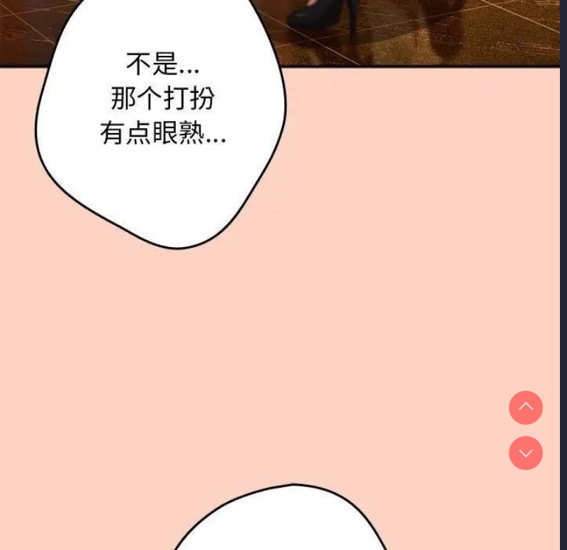 游戏不能这样玩