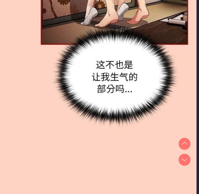 游戏不能这样玩