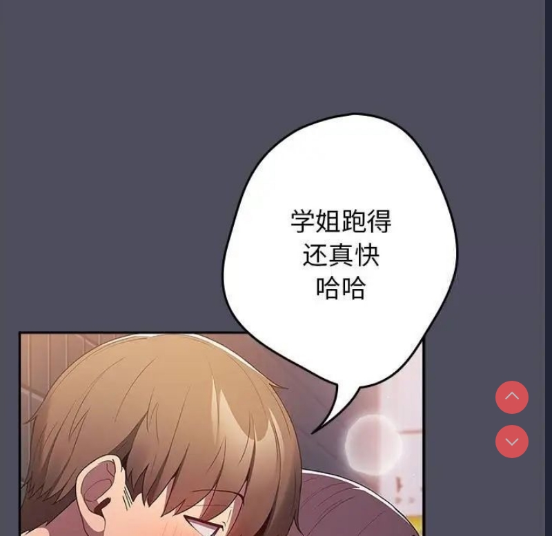 游戏不能这样玩