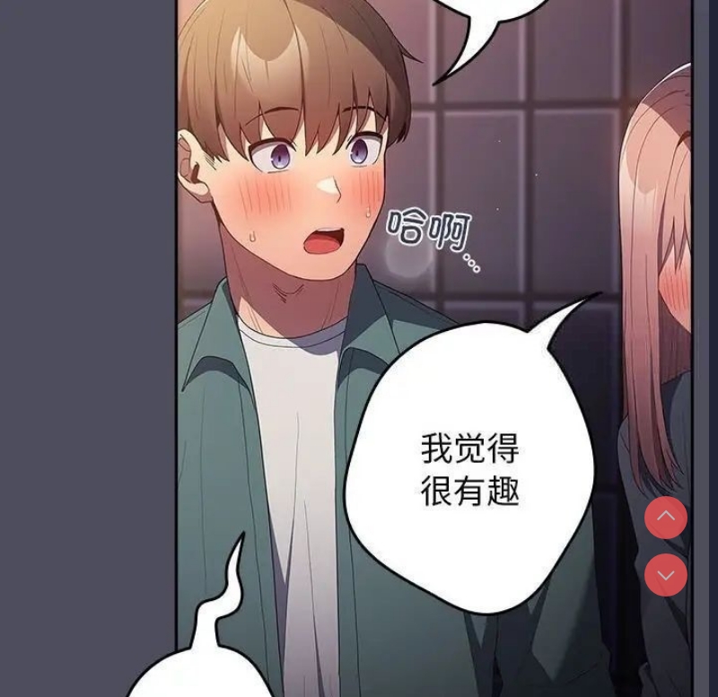 游戏不能这样玩