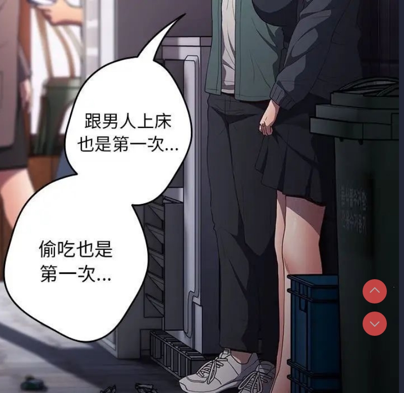 游戏不能这样玩