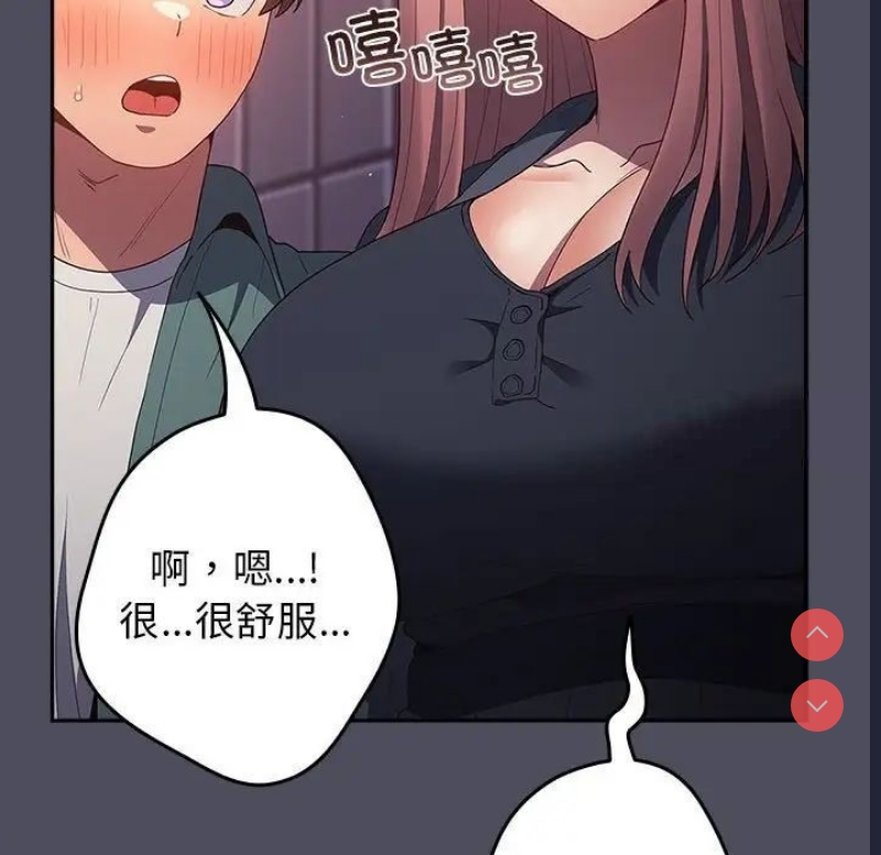 游戏不能这样玩