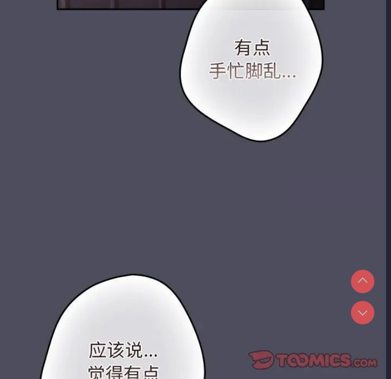 游戏不能这样玩