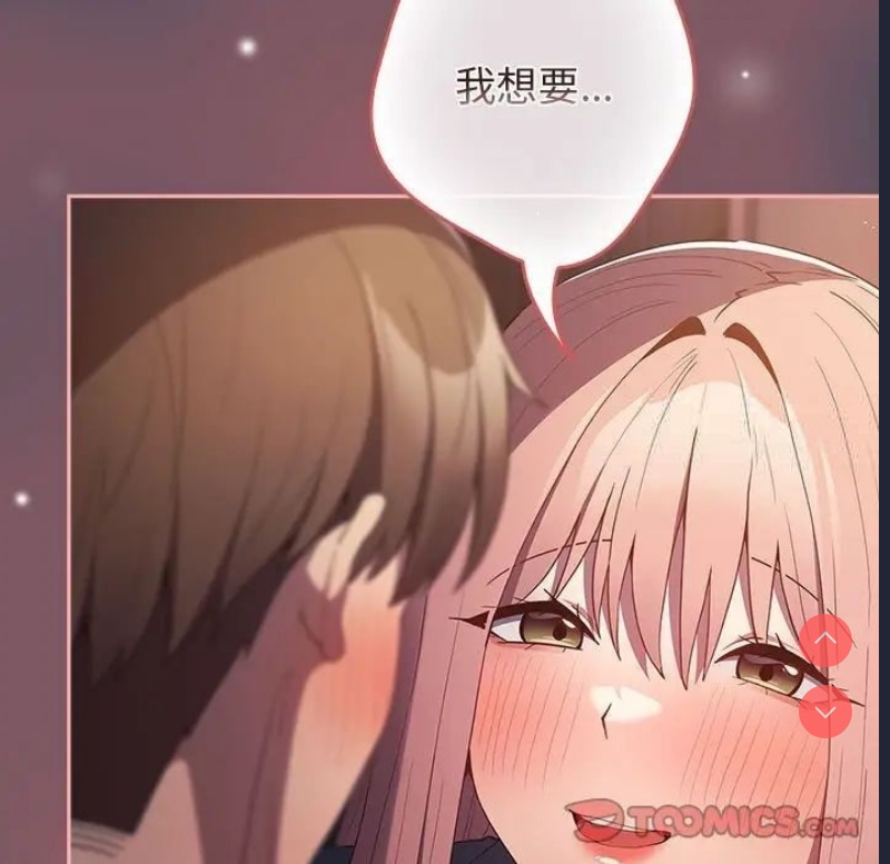 游戏不能这样玩