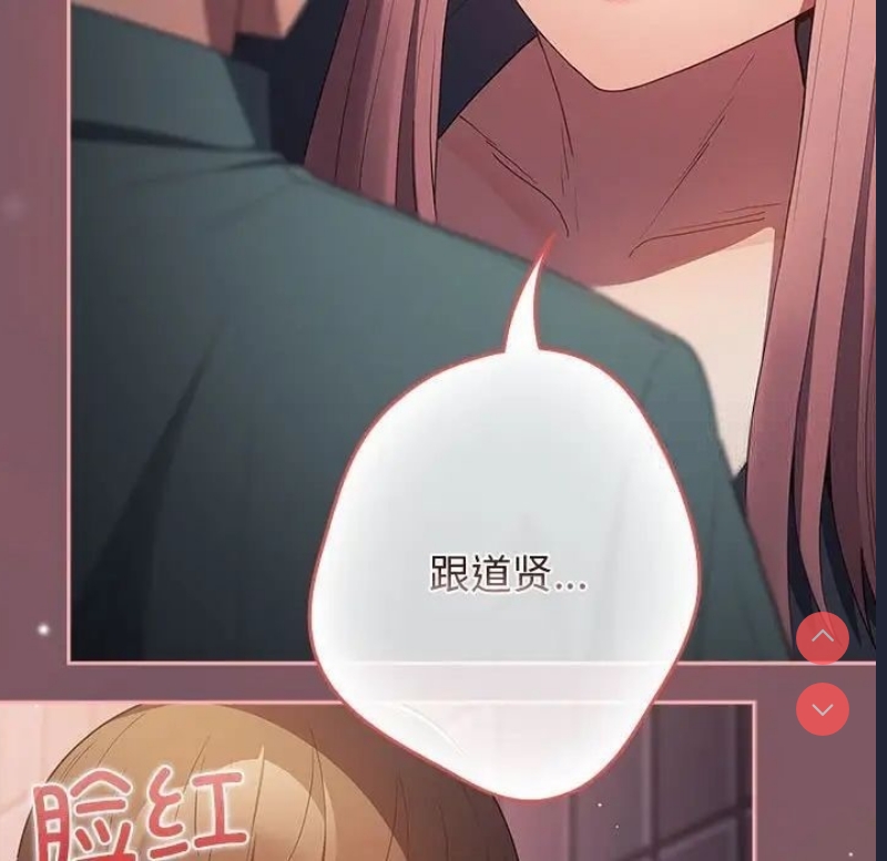 游戏不能这样玩