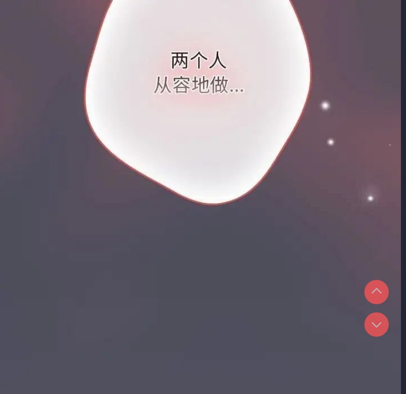 游戏不能这样玩