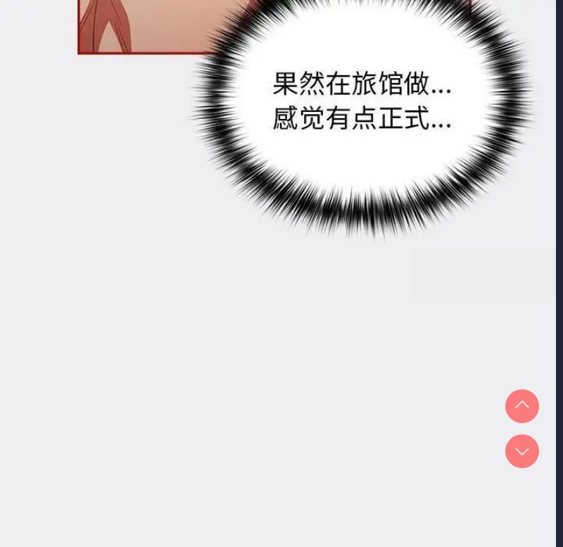 游戏不能这样玩