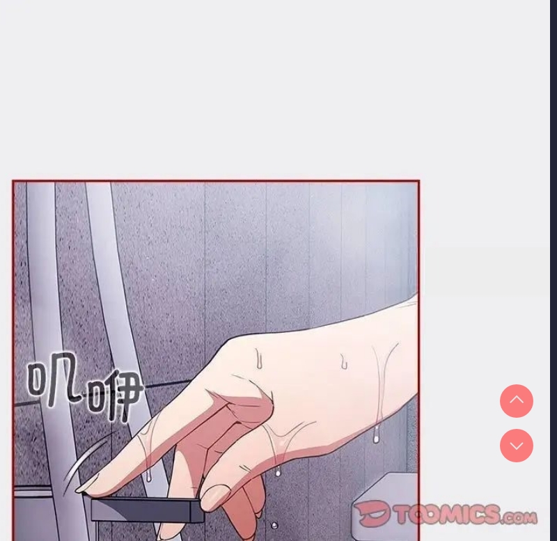 游戏不能这样玩