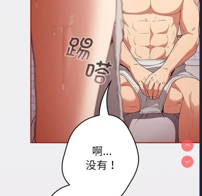 游戏不能这样玩