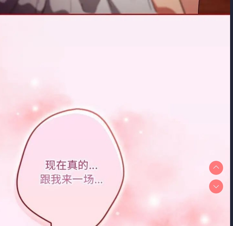 游戏不能这样玩