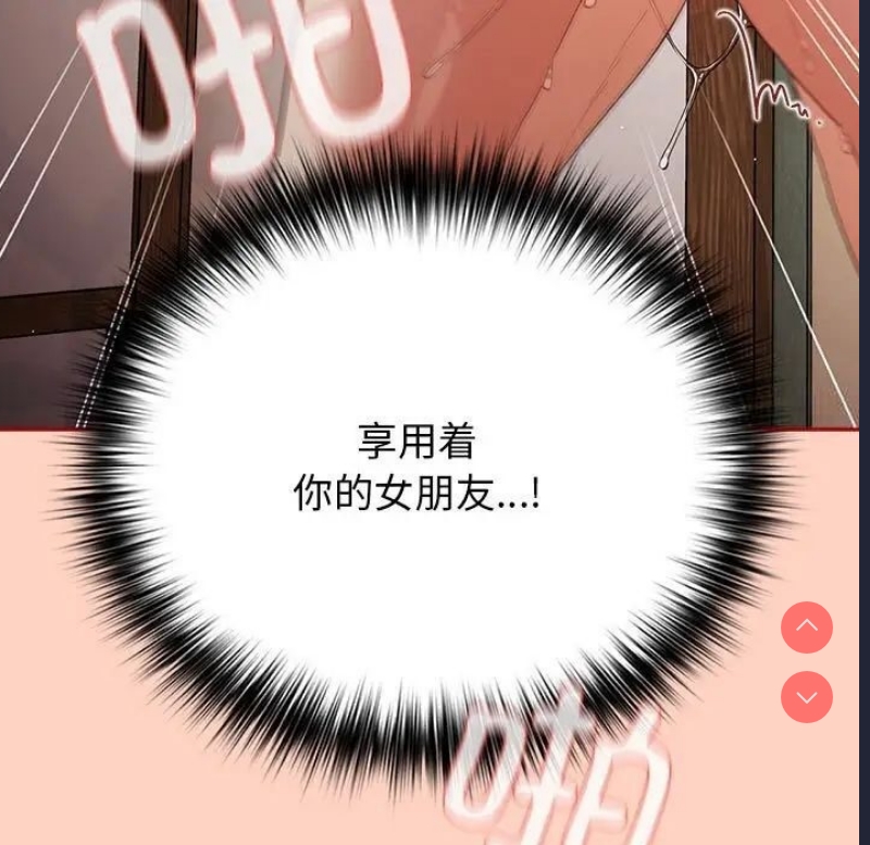游戏不能这样玩
