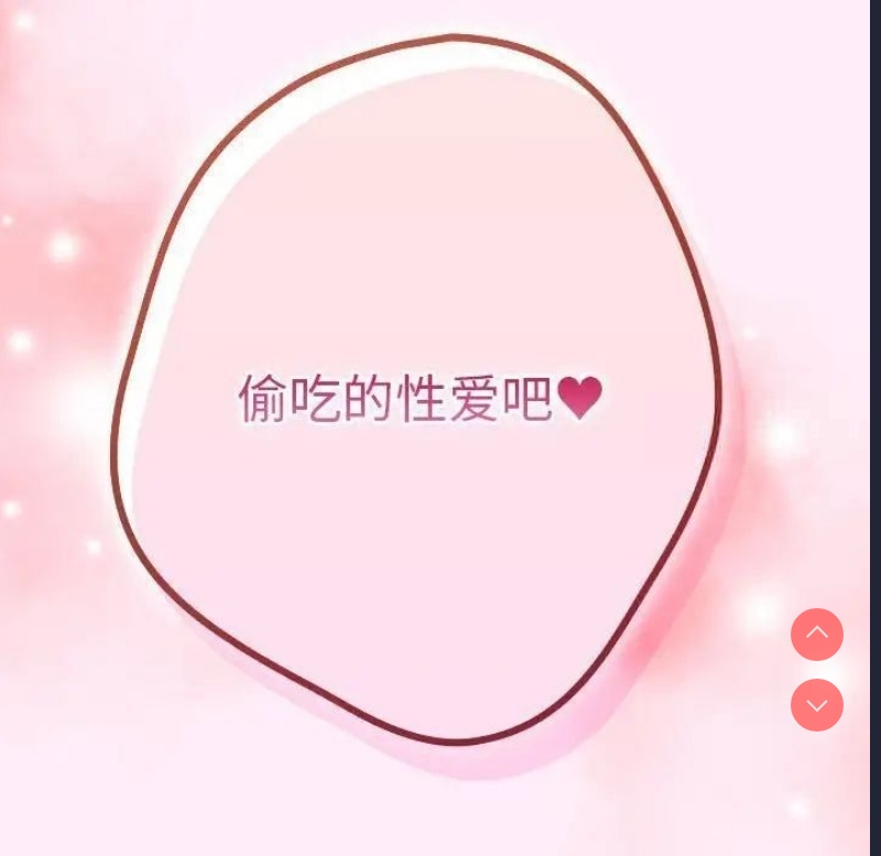 游戏不能这样玩