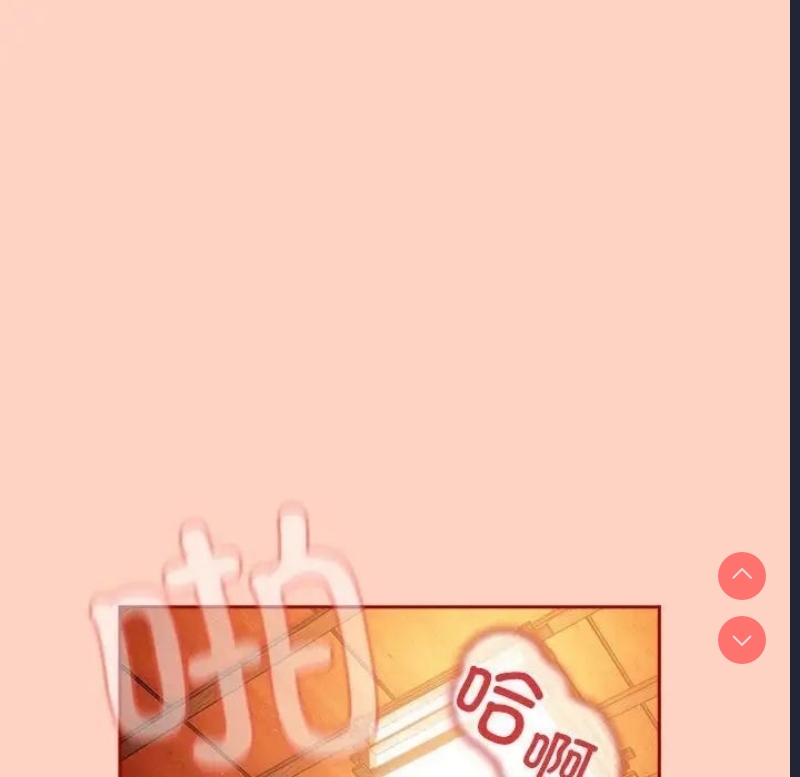游戏不能这样玩