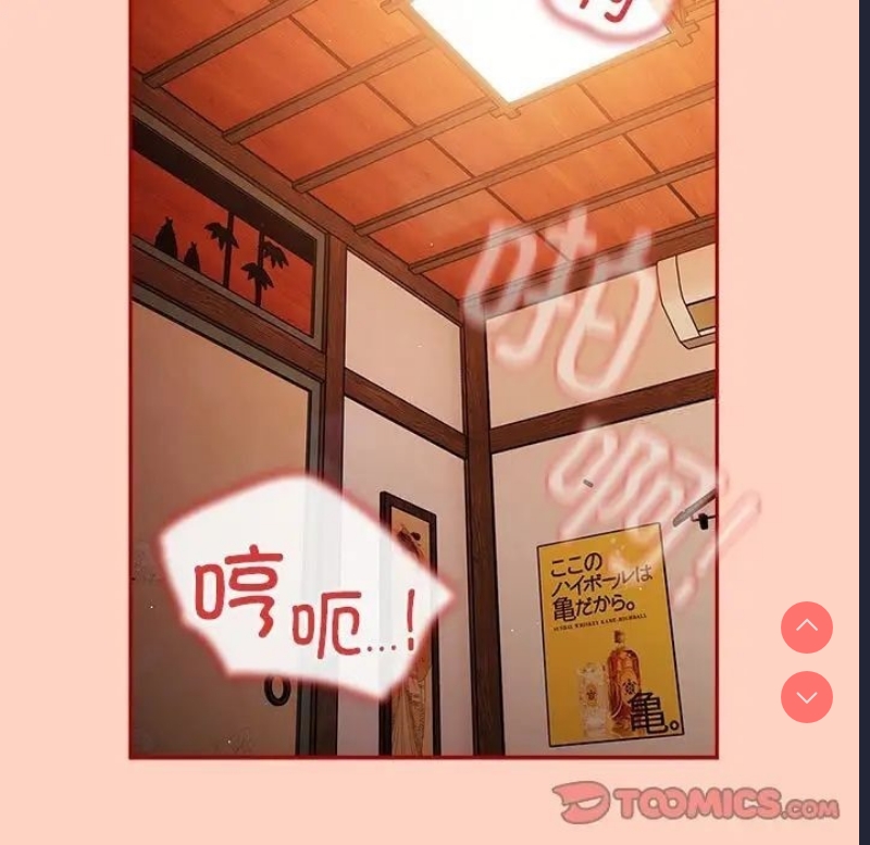 游戏不能这样玩