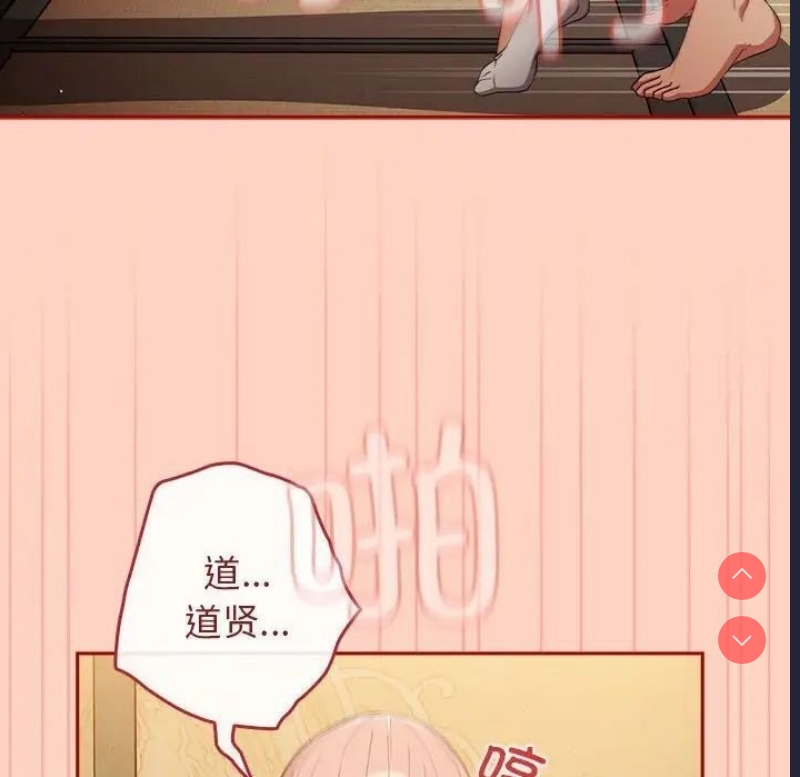 游戏不能这样玩