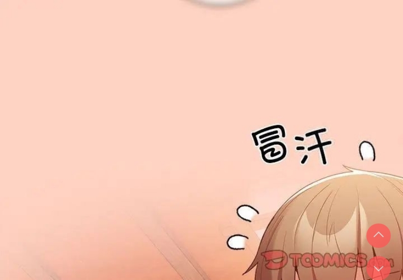 游戏不能这样玩