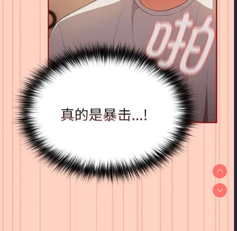 游戏不能这样玩