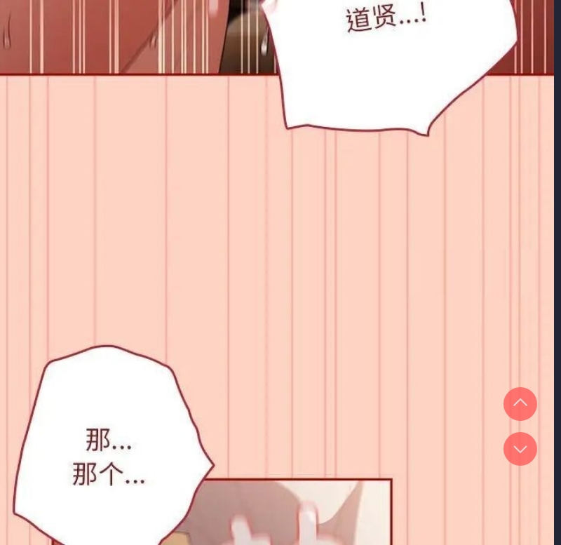 游戏不能这样玩