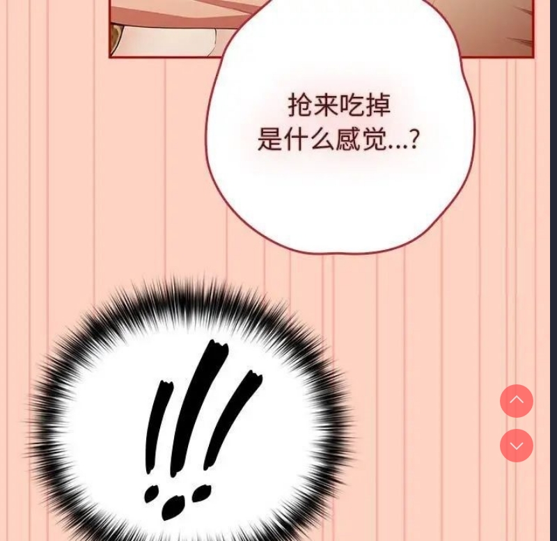 游戏不能这样玩