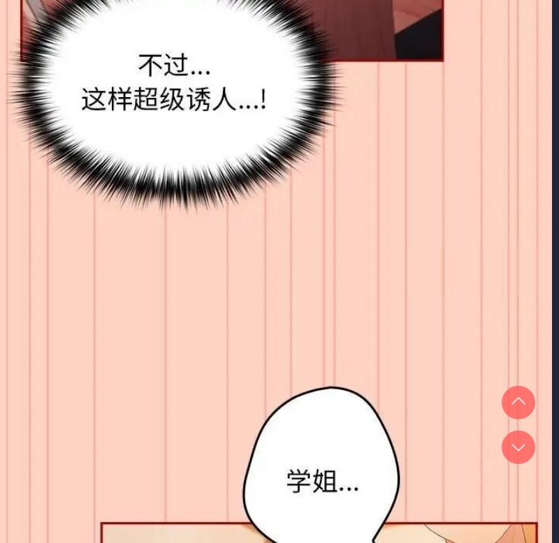游戏不能这样玩