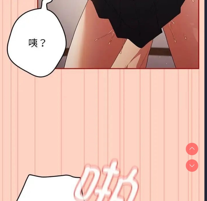 游戏不能这样玩