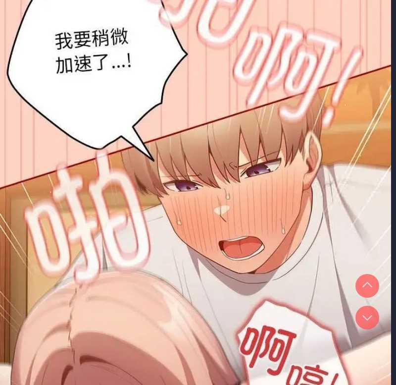 游戏不能这样玩