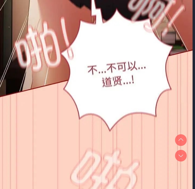 游戏不能这样玩