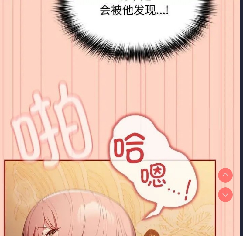 游戏不能这样玩