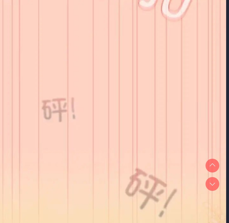 游戏不能这样玩