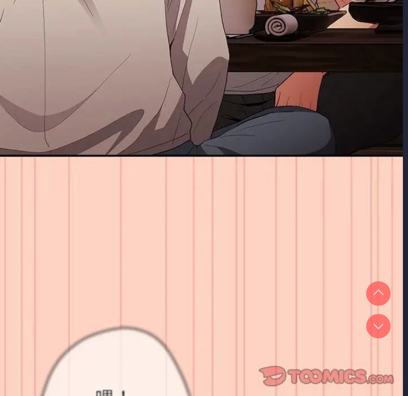 游戏不能这样玩