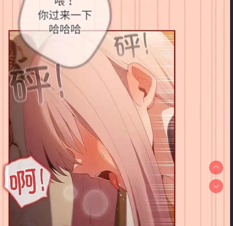 游戏不能这样玩