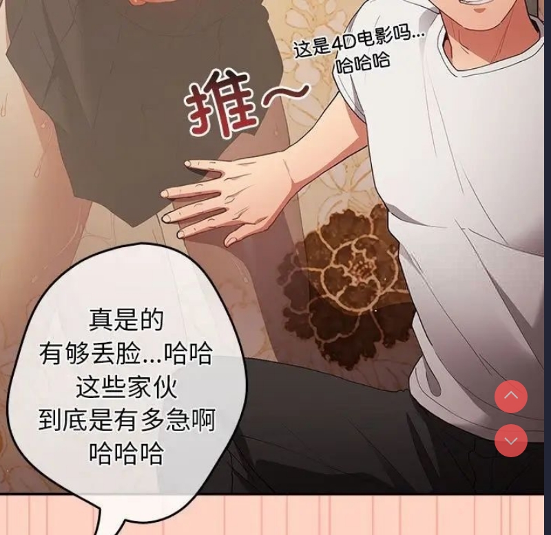 游戏不能这样玩