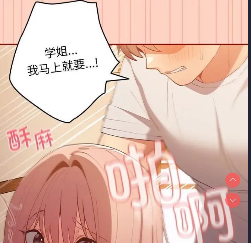 游戏不能这样玩