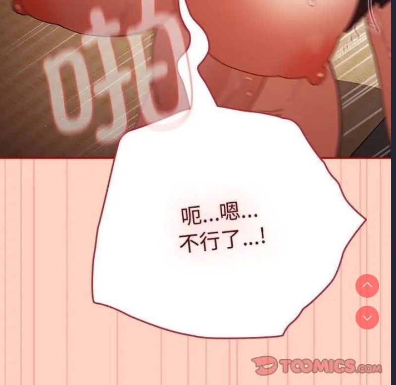 游戏不能这样玩