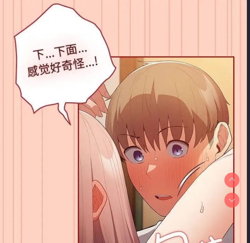 游戏不能这样玩