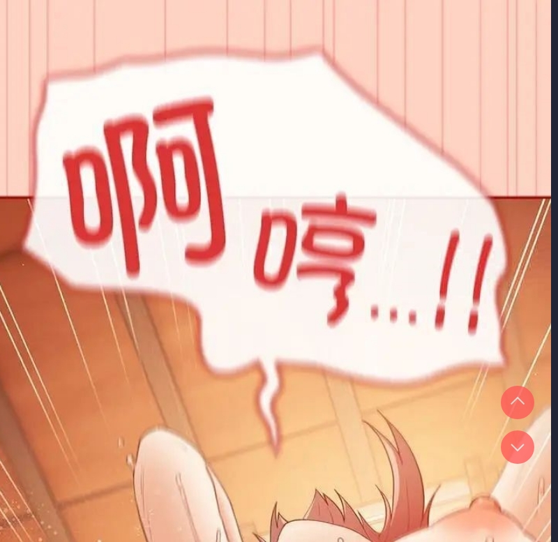 游戏不能这样玩