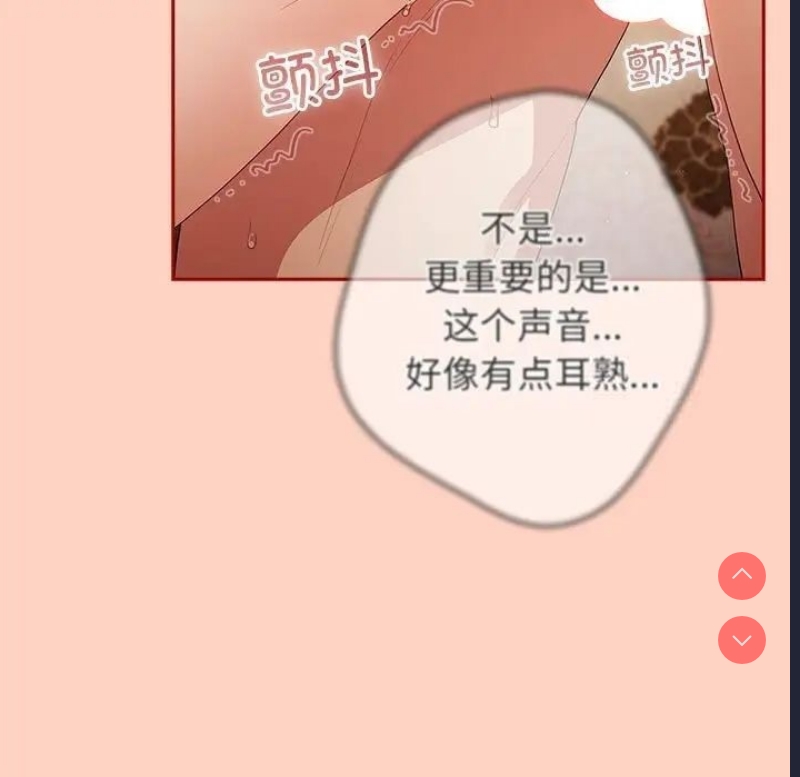 游戏不能这样玩